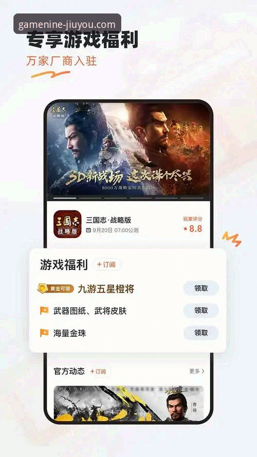 九游娱乐平台下载难题全面评测：当“九游官方网站入口下载不了怎么办”成为普遍困扰