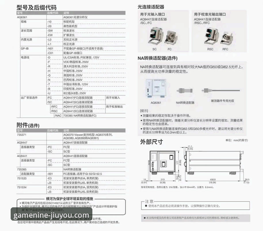 九游客户端功能详解：从下载到精通的全方位实用指南