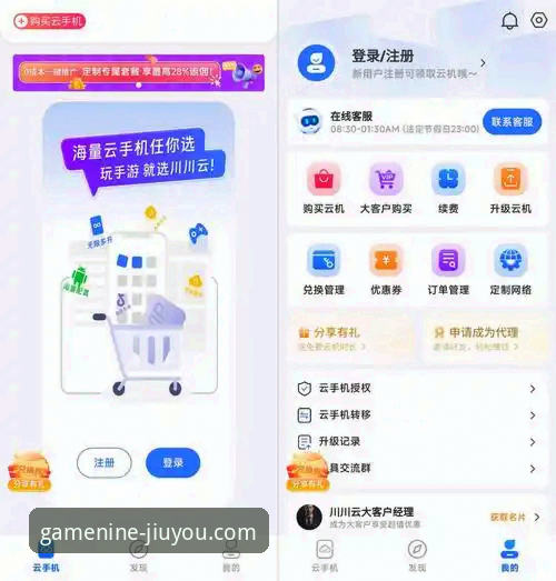 九游娱乐平台2026官方入口全面评测：新手一站式畅玩指南