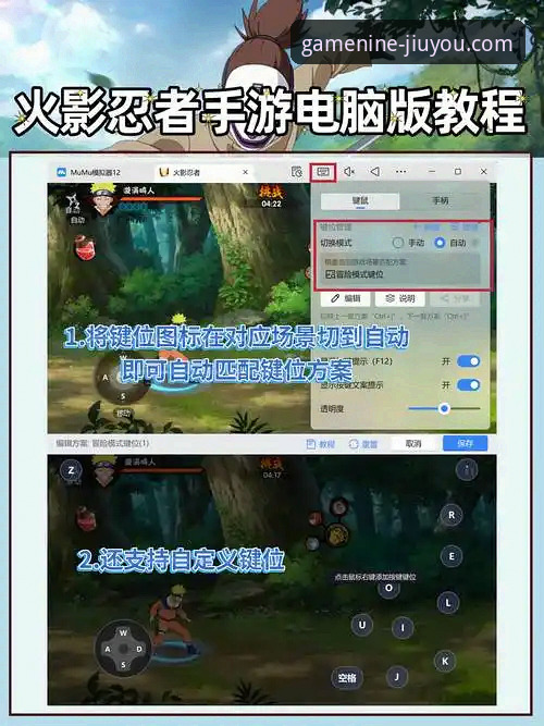 九游官方网站下载与使用教程：手游玩家的必备操作指南