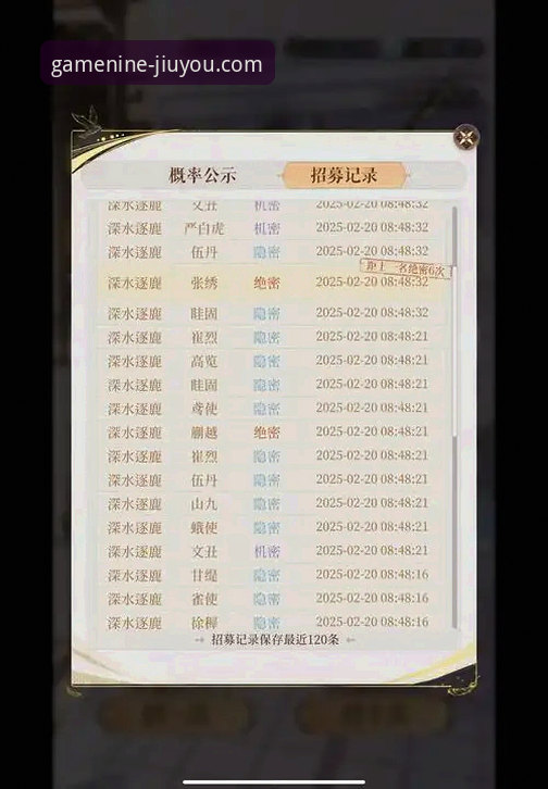 九游娱乐平台版本迭代深度解析：从功能演进看手游分发趋势